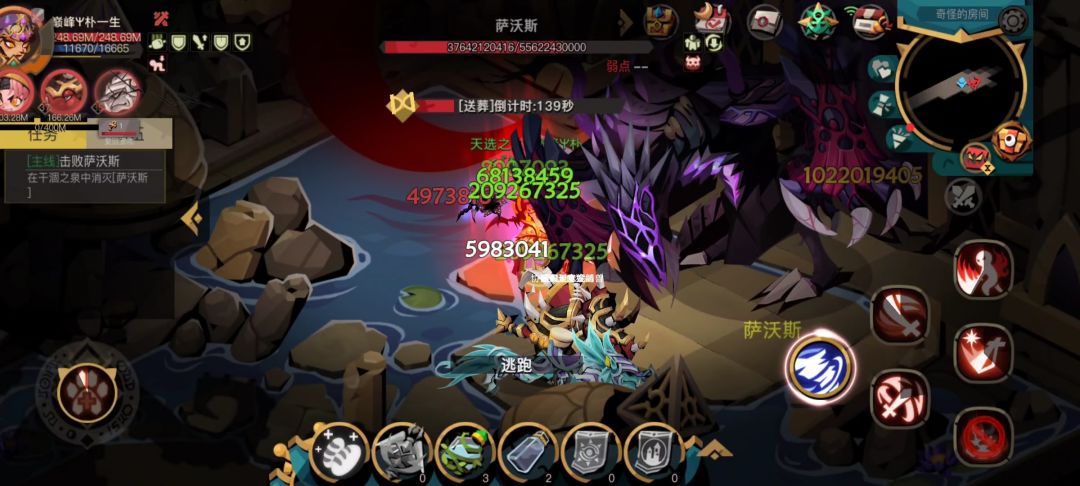 干涸之泉boss攻略及套装属性详解 2