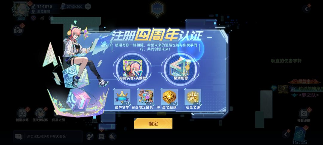 回玩看一眼 2