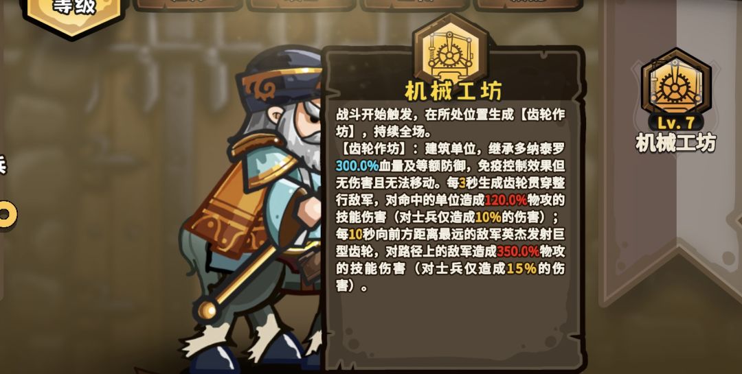 普5(3)泰罗技能解读及实战用法 2