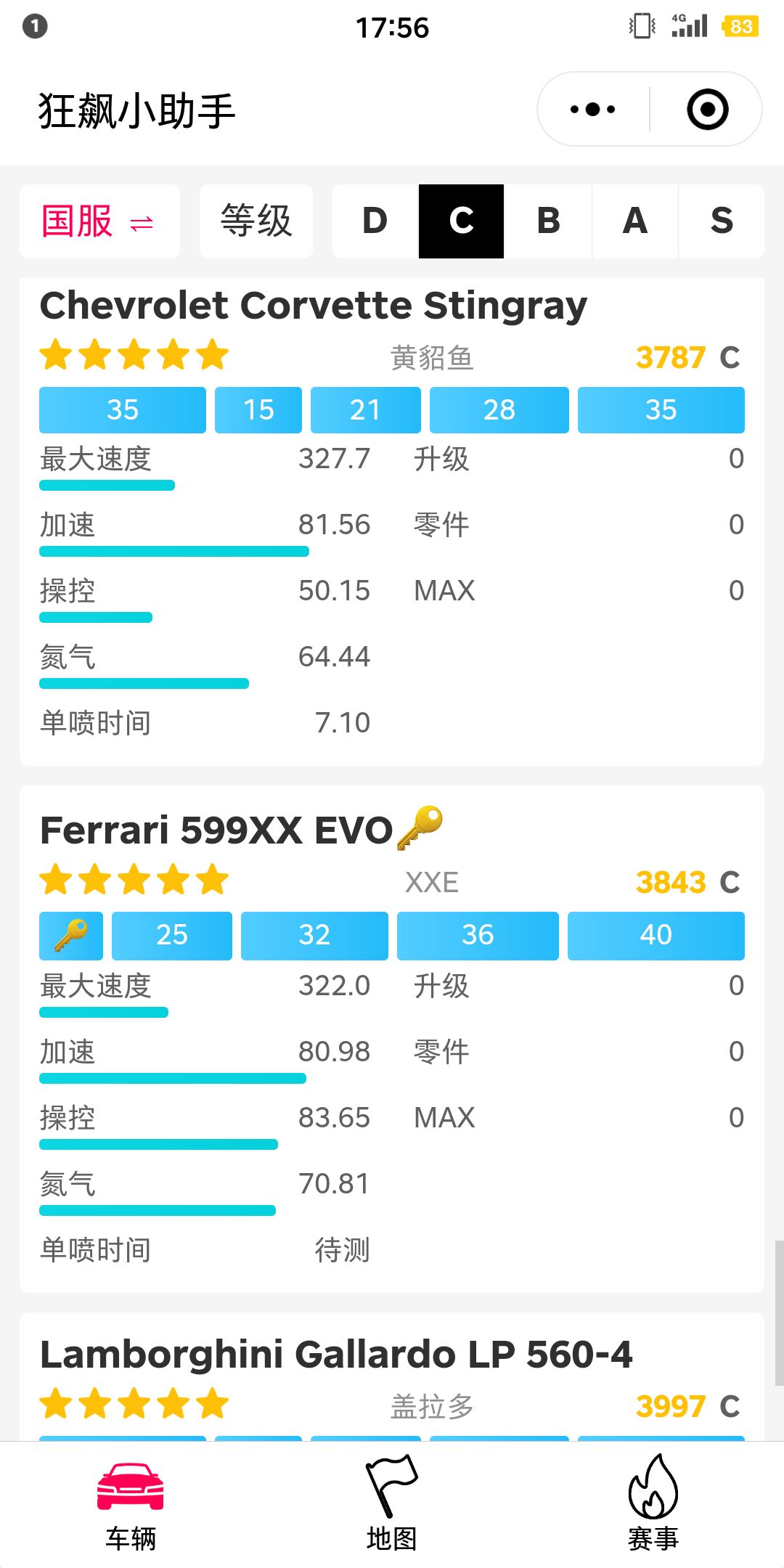 动态图片 6