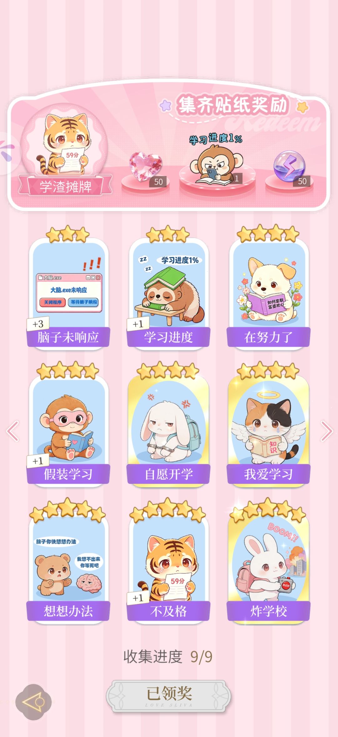 动态图片 11
