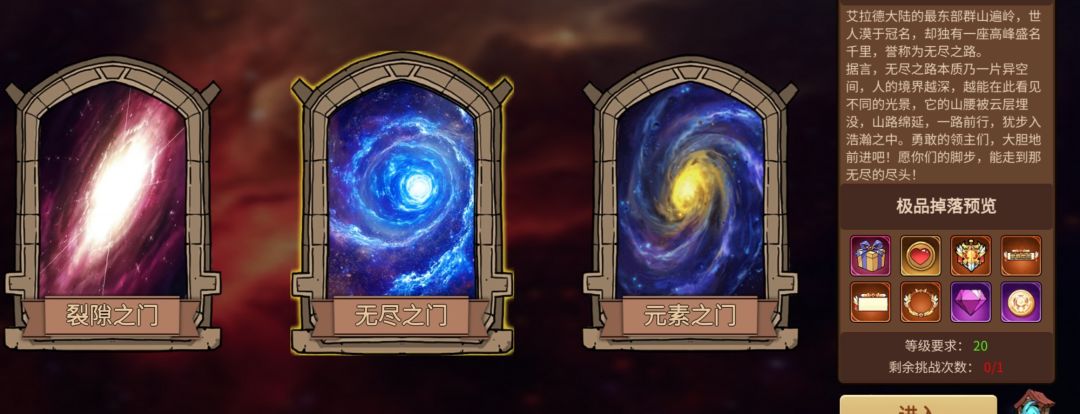 我直接受够了这无尽塔模式 1