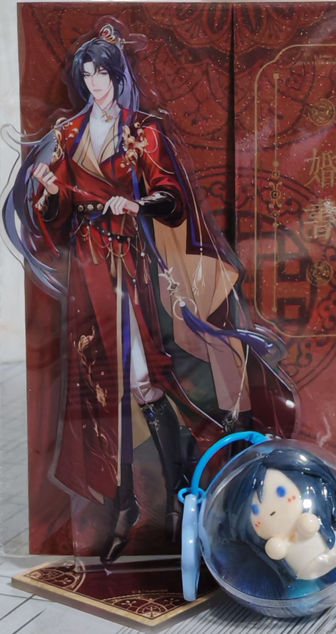 拉萌,你这婚书有点潦草吧 1
