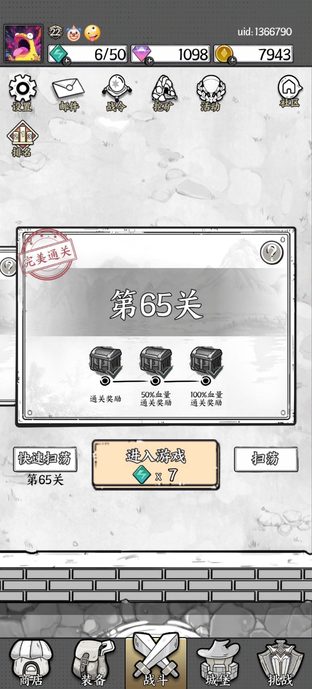 什么时候出新关卡 2