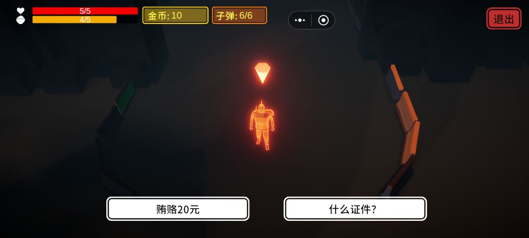 如果这就是没有被修改的游戏的,不建议玩 1