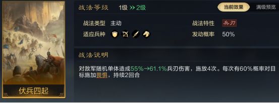 复兴桃园荣光吾辈义不容辞 4