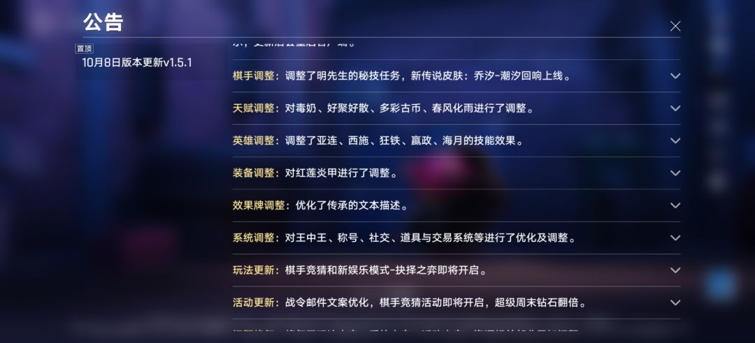 平衡问题 2