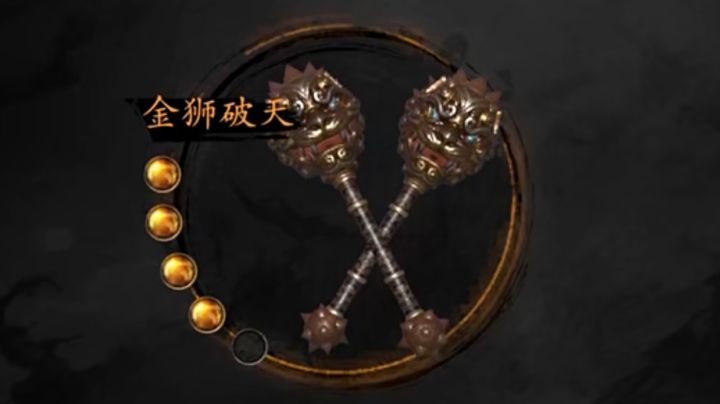 新武器跳跃机制实战截图