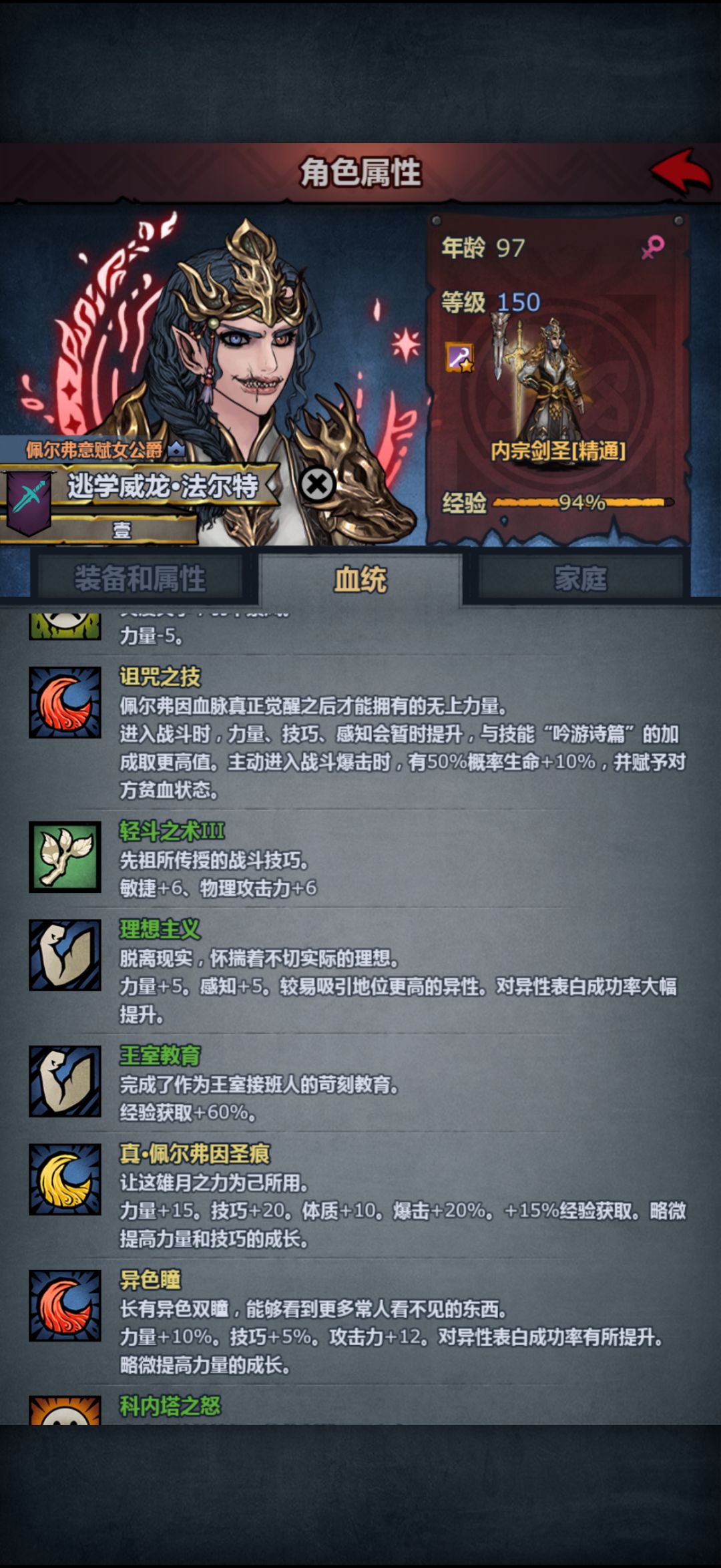 啊呆鹅看看你做的好事,不是这样学的啊 2