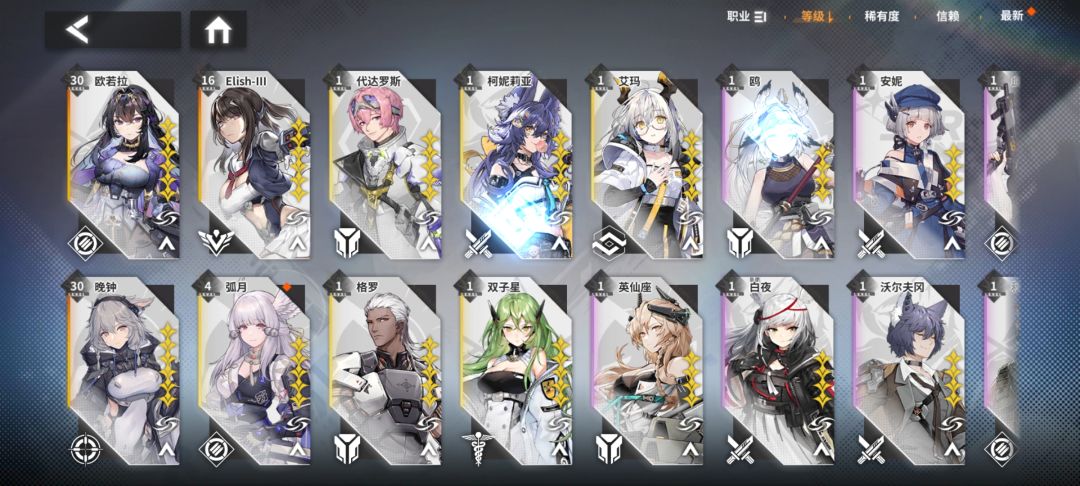 5555二十抽3个6 2