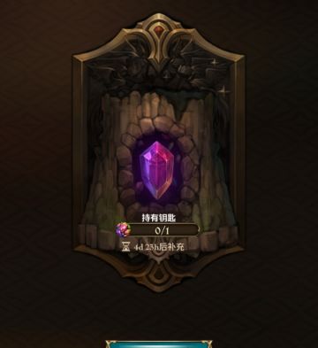 修炼窟3星攻略（缓更）