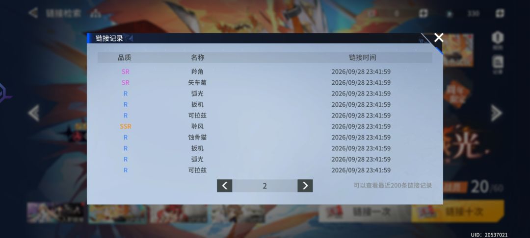 你游的up池还是可以的 2