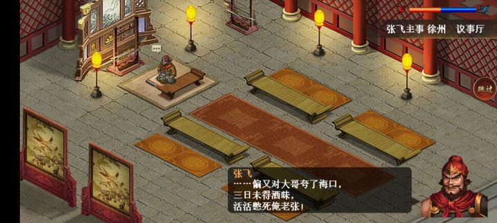 我先避他锋芒,取刀截图