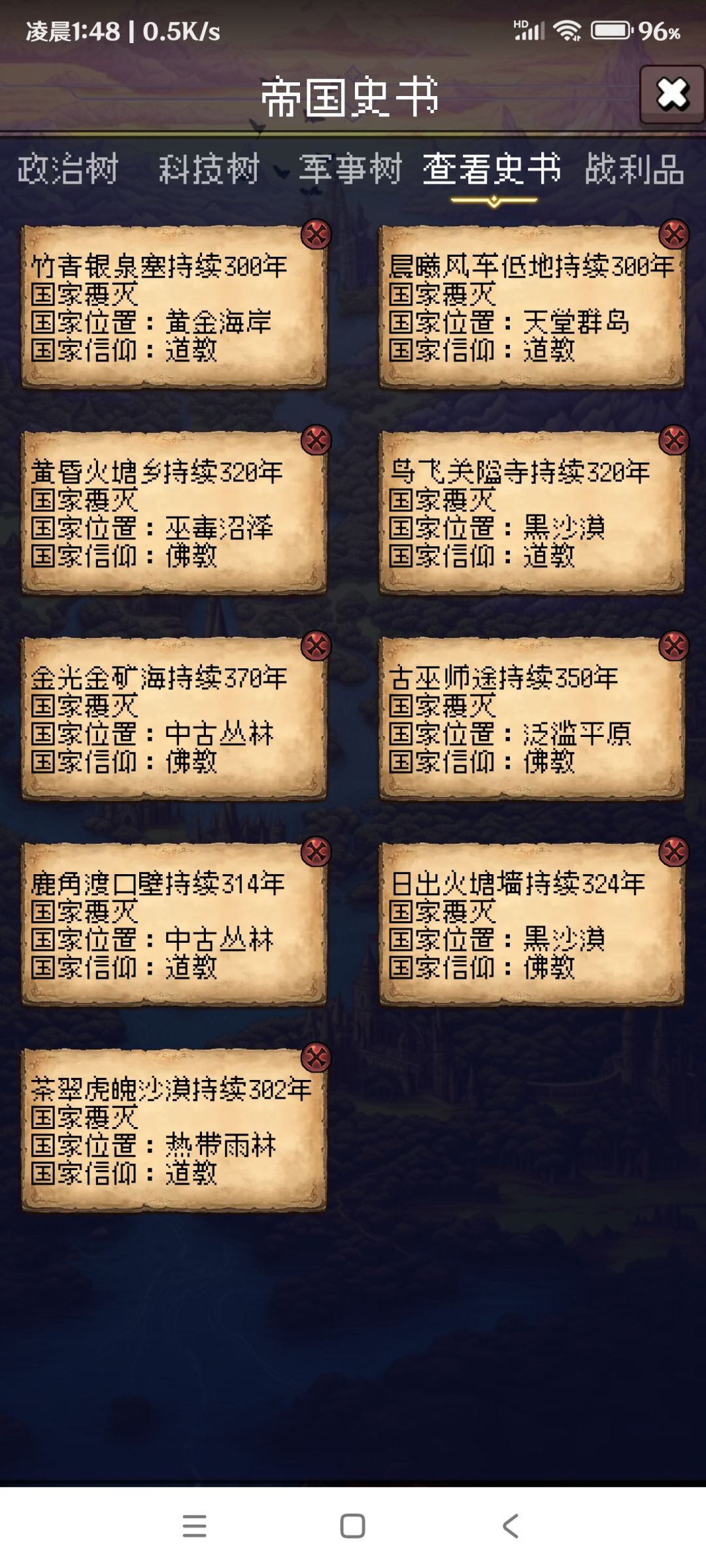 论坛打卡第六天 1