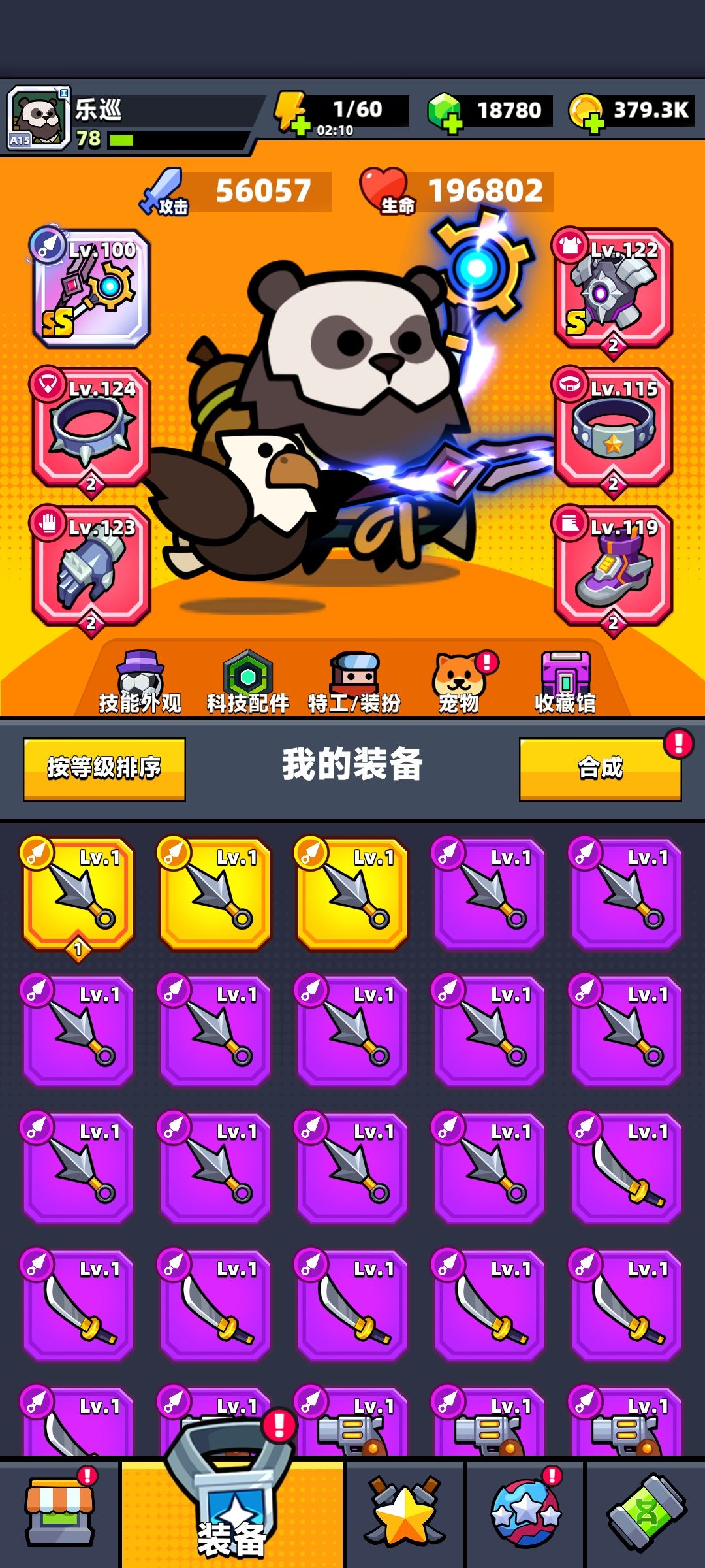 有没有工会收留 1