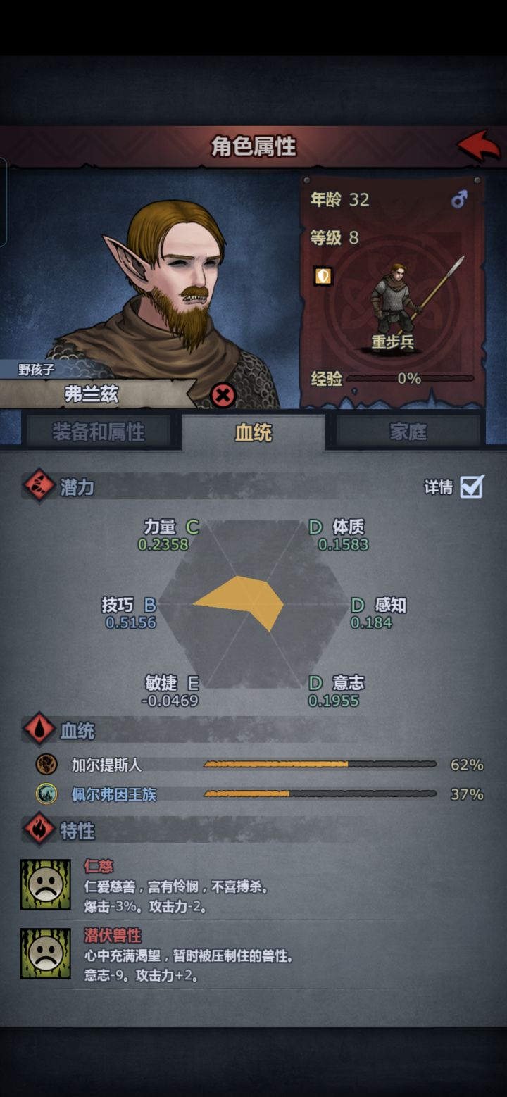 什么啊这是截图