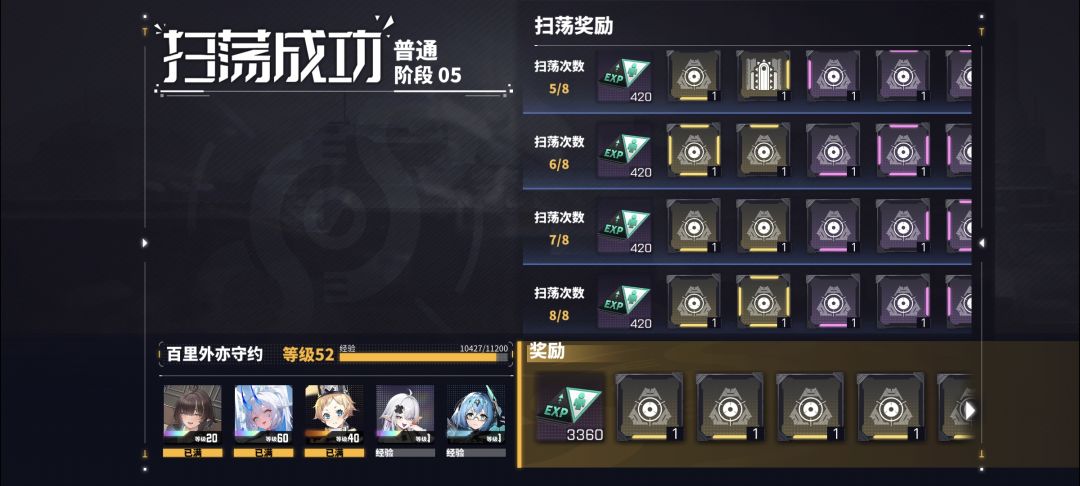 这概率合理吗??? 2