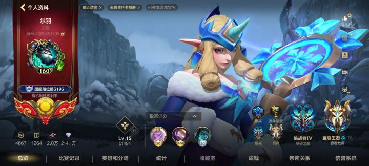 合理利用机制,稳稳当当混分截图