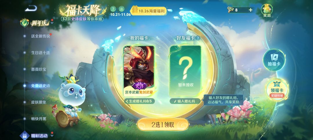 求个嬴政暗夜贵公子 3