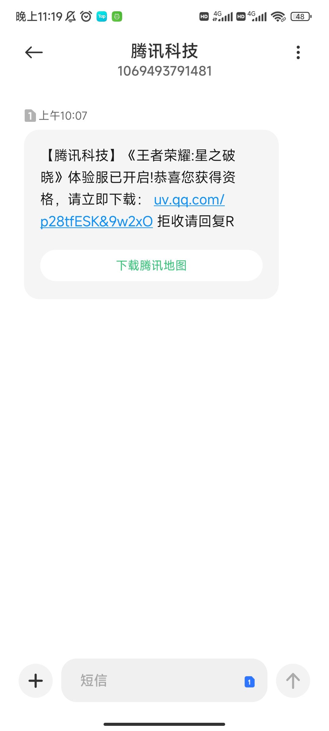 tap中测试资格用什么登录 1