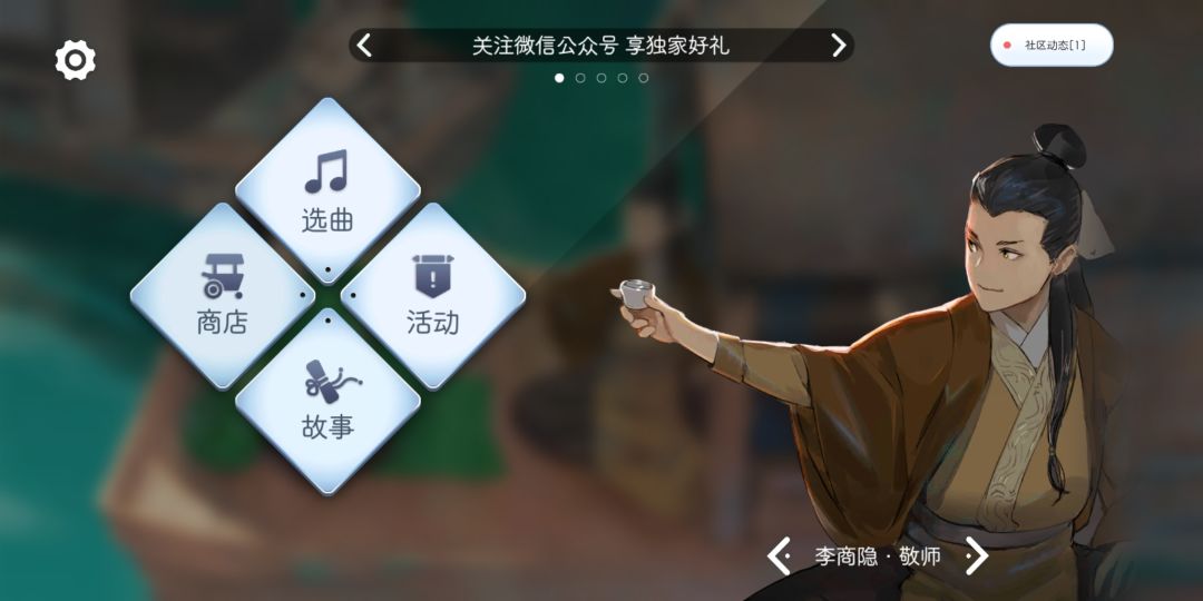 动态图片 3