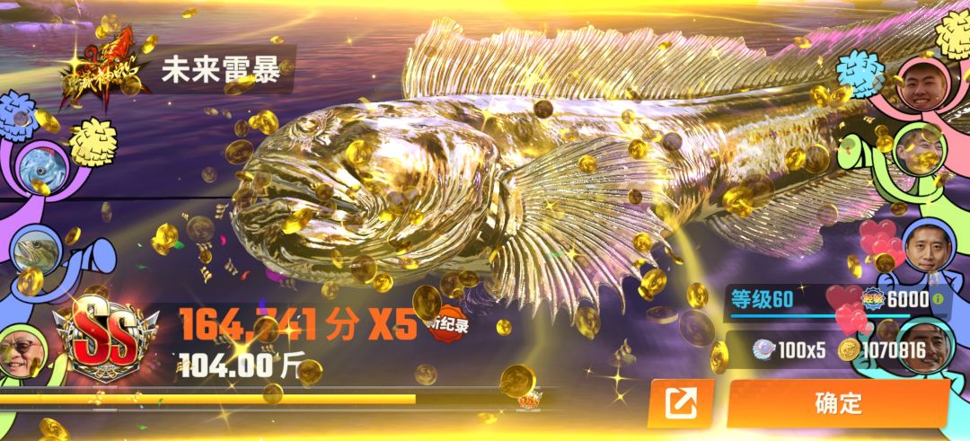 帮钓,加Q2350774147 6