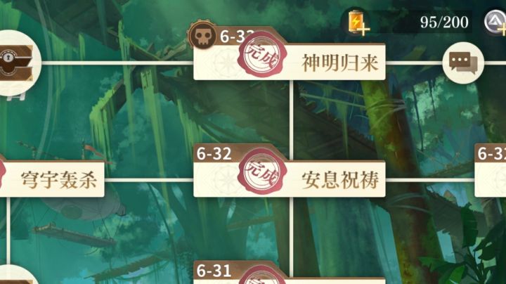 来吧,养老截图
