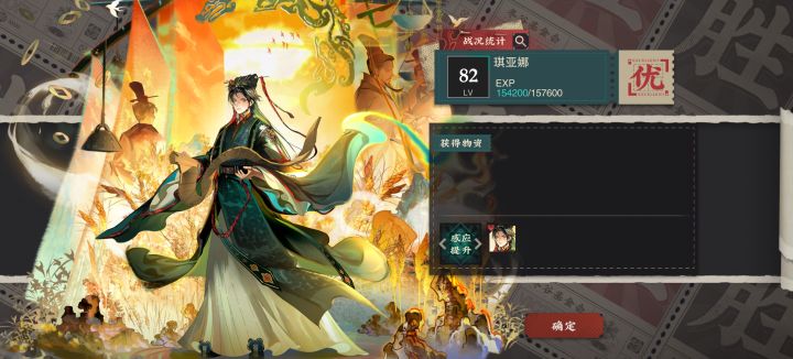 试炼龙四,恭迎大帝归位截图