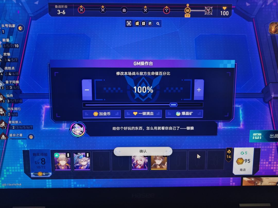 银狼大人的恩情一生还不完🖐🏻️😭🖐🏻️😭🖐🏻️ 2
