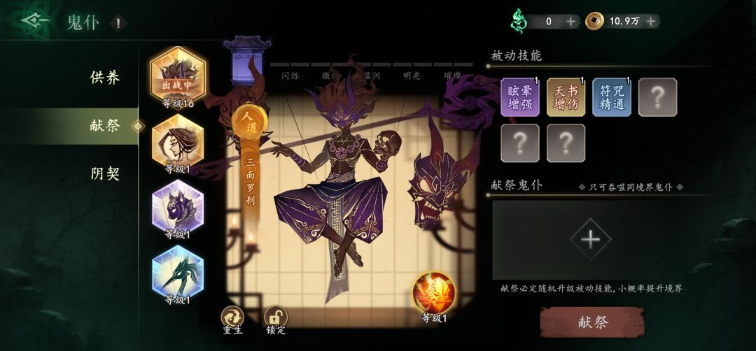 这俩先用哪个过渡? 4