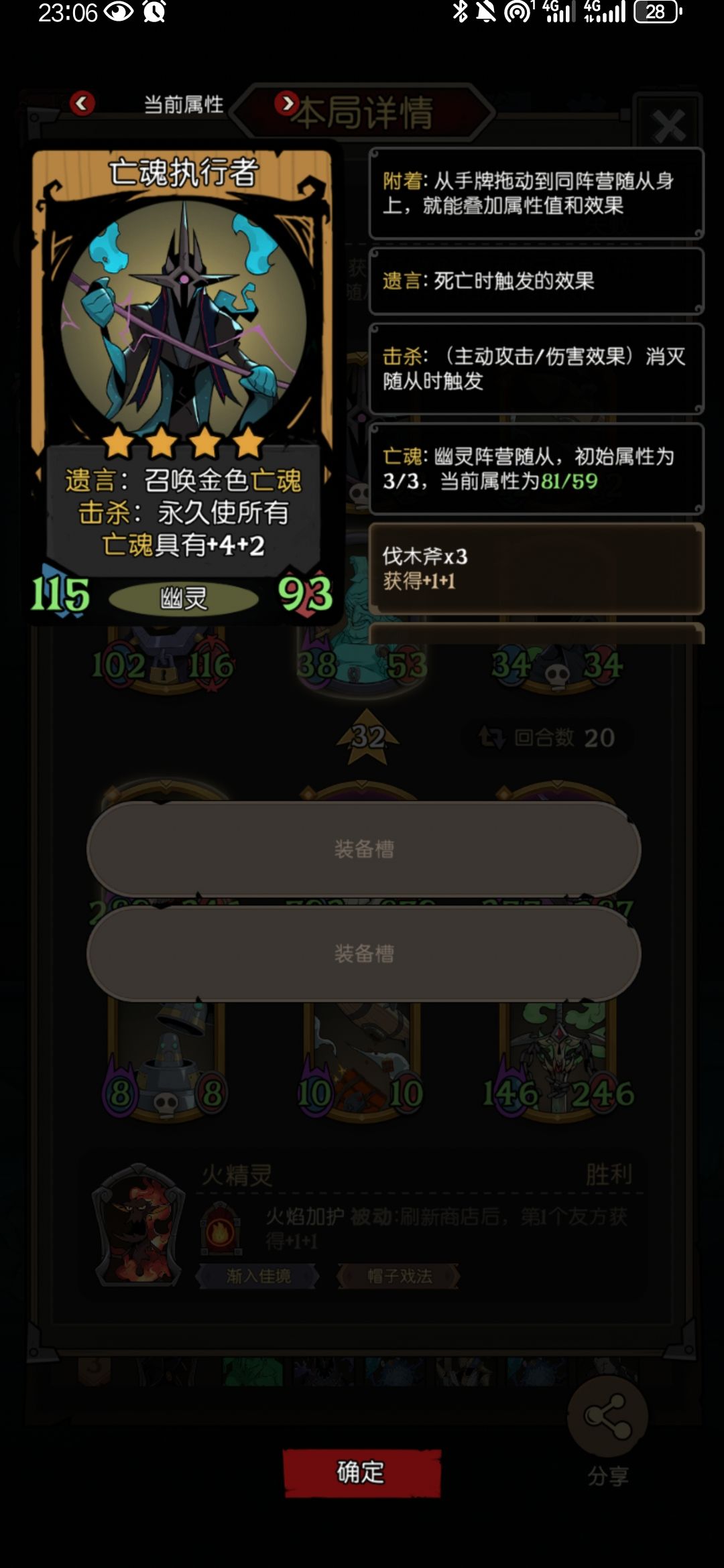 绝望的幽灵——入场流养刺客 3
