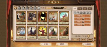 一家之言，全当抛砖引玉