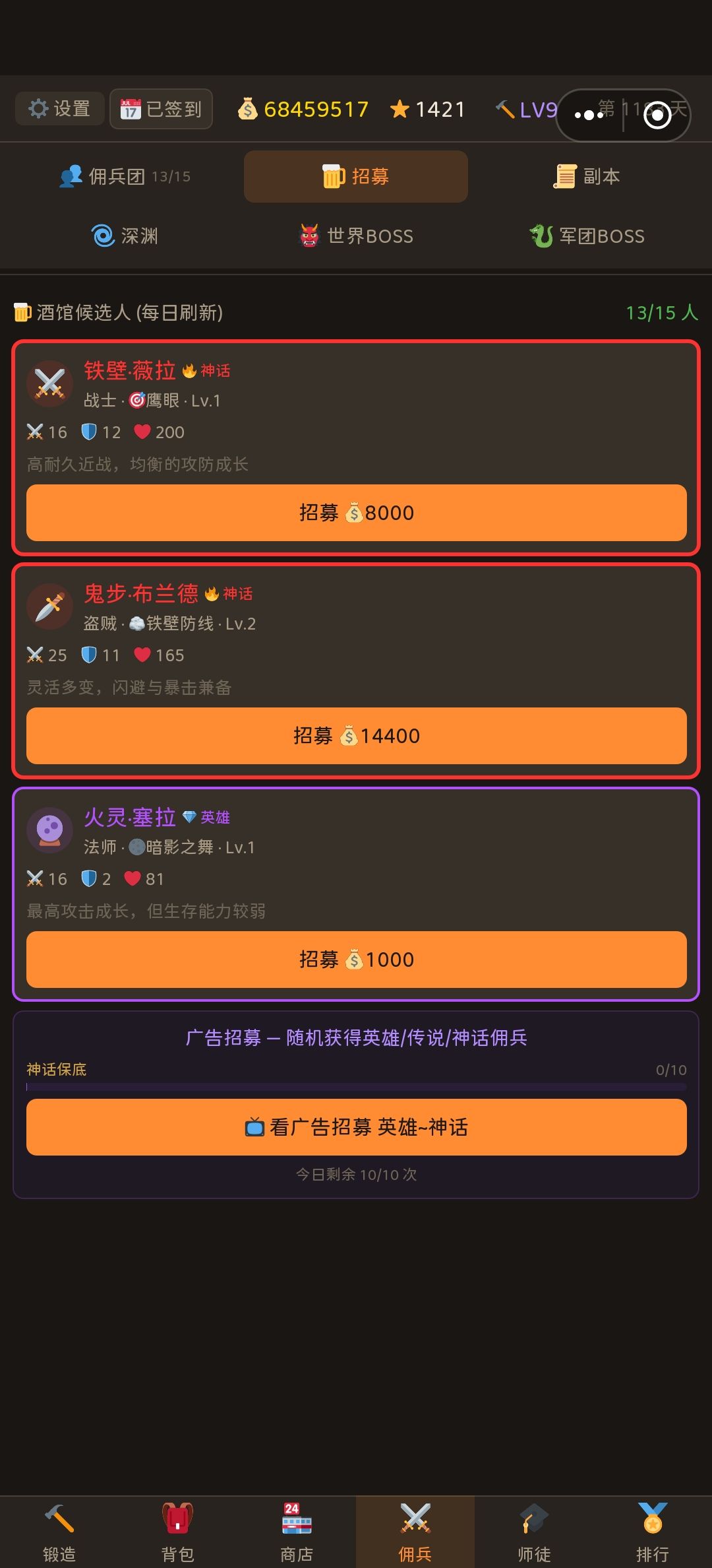 有点抽象 2