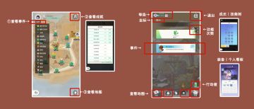 猛犸之家1.0丨看完你就知道该怎么刷啦！轻松一点通！