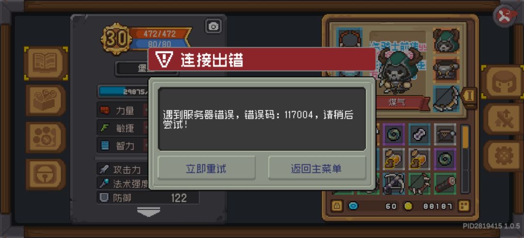 是故意的还是不小心? 1
