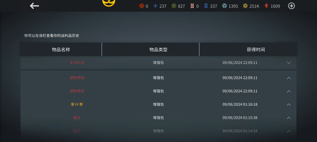 出Bug了?怎么反馈? 1
