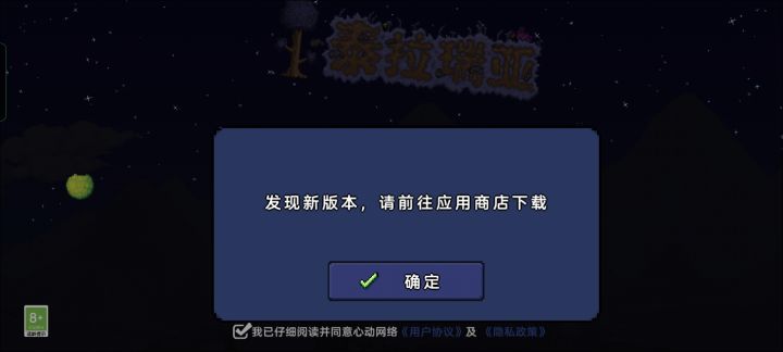 为什么已经更新了还是有这个提示截图