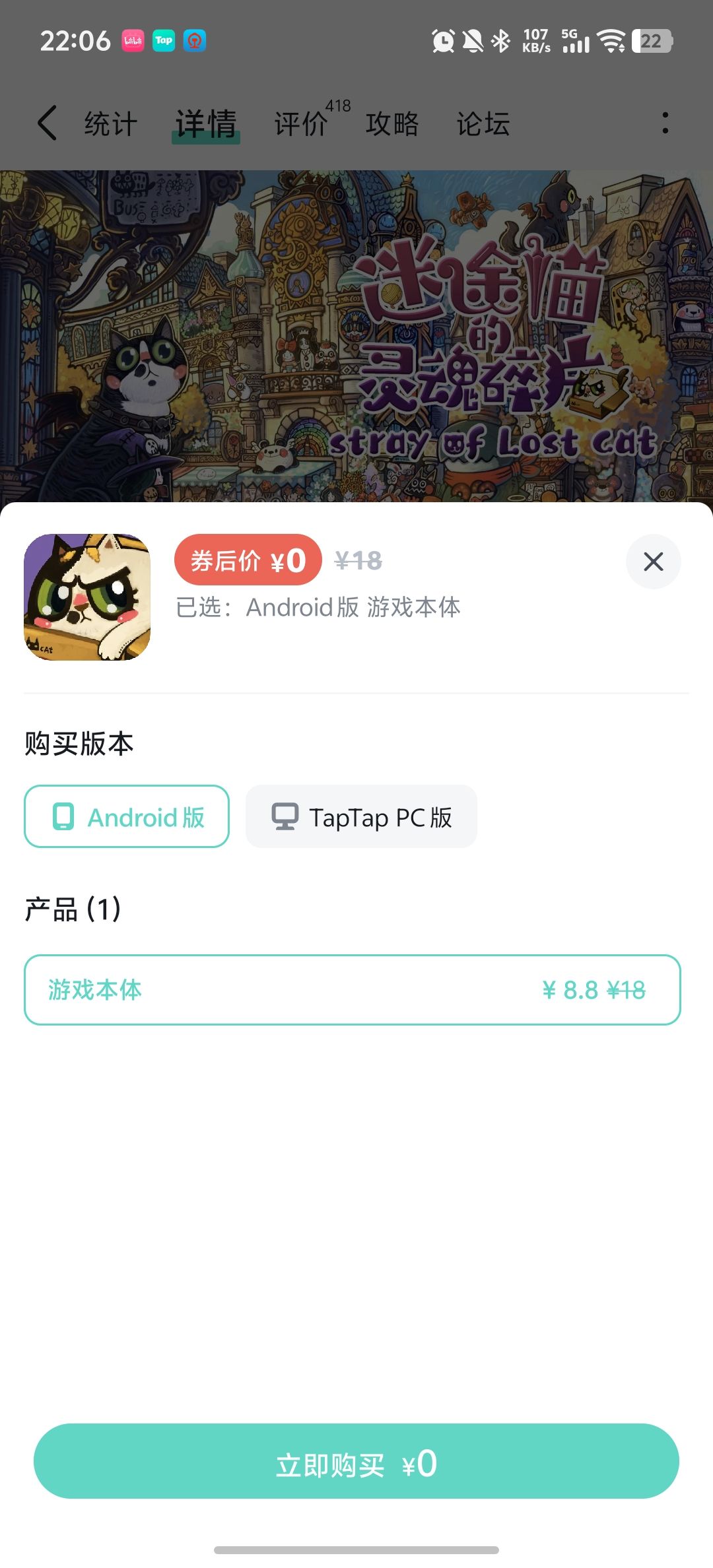 游戏送错了吧?? 3