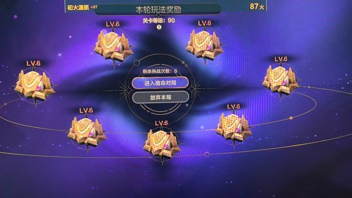 塔罗就是一坨截图