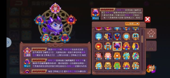 葫芦还是汲取截图