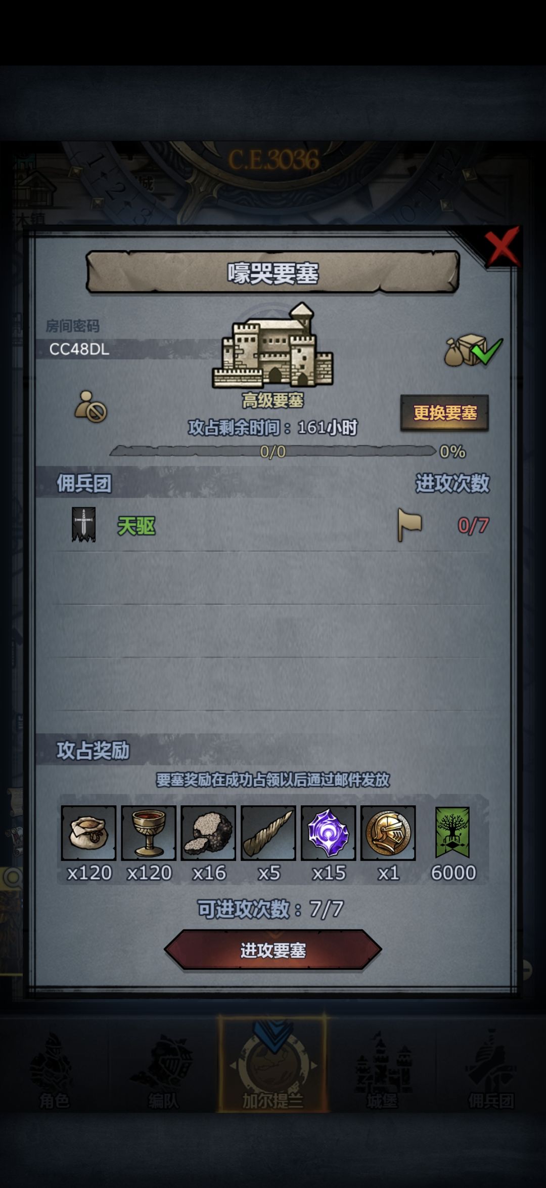 官服周车 1