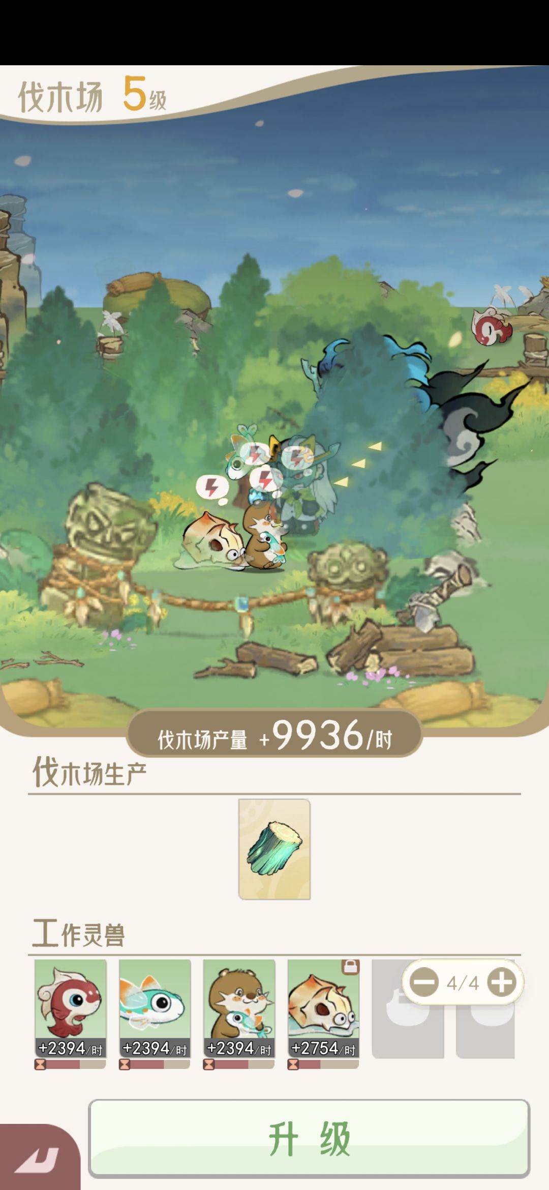 产量不对吧,这不是每小时9000多吗, 1