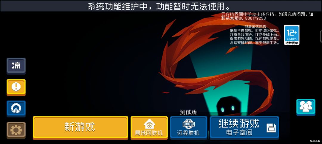 动态图片 1