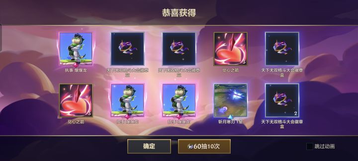 啊这啥呀截图