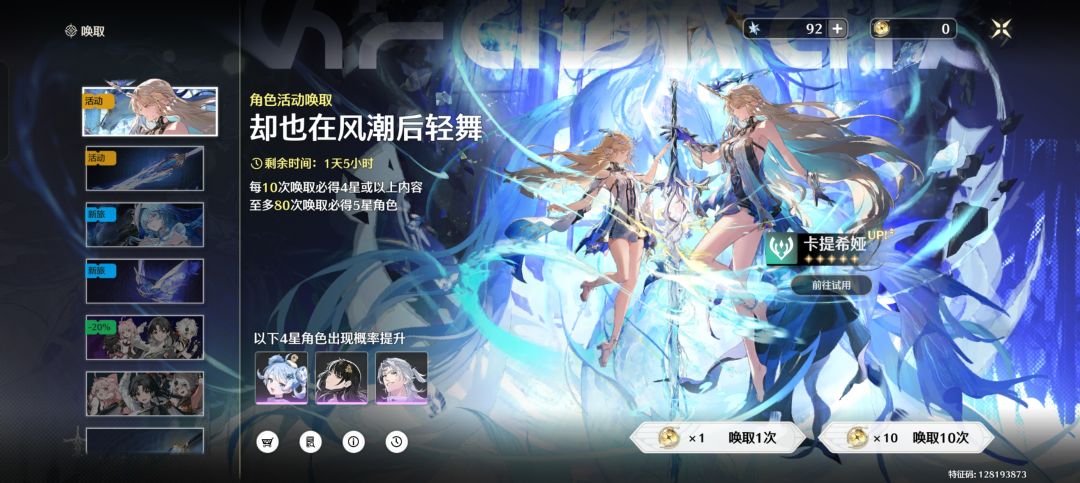 歪了，一天怎么搞80抽 2