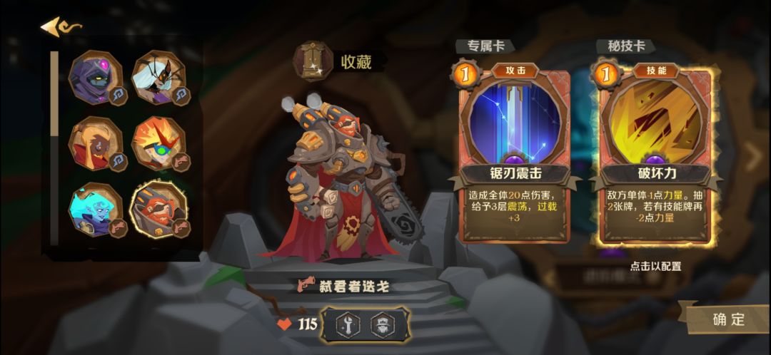 迭戈50连胜小节(一图巨人过往专题) 3
