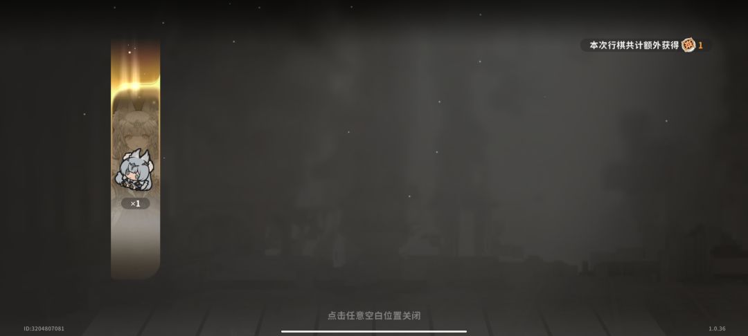零氪2命 1