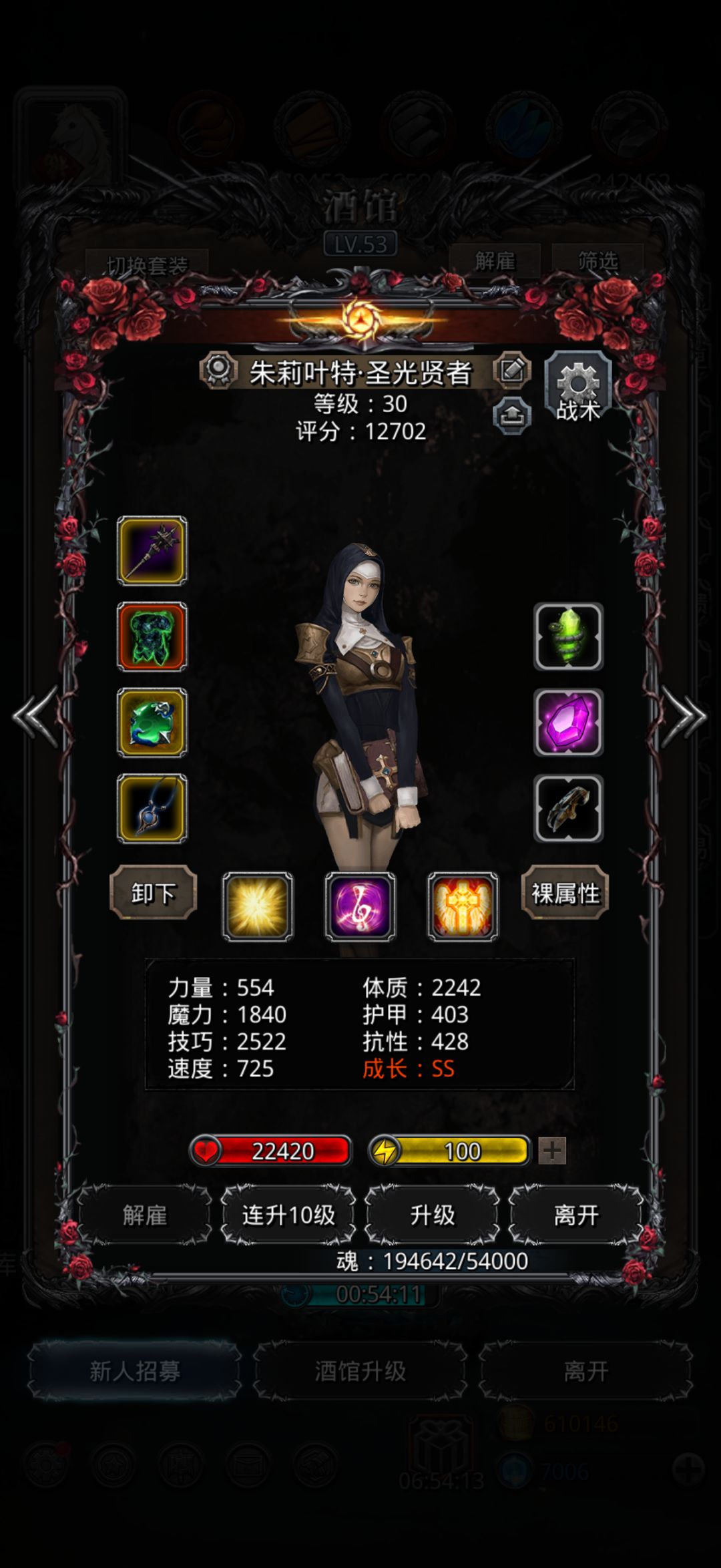 低配西拉比,含氪金战利品,不确定是否必须 3