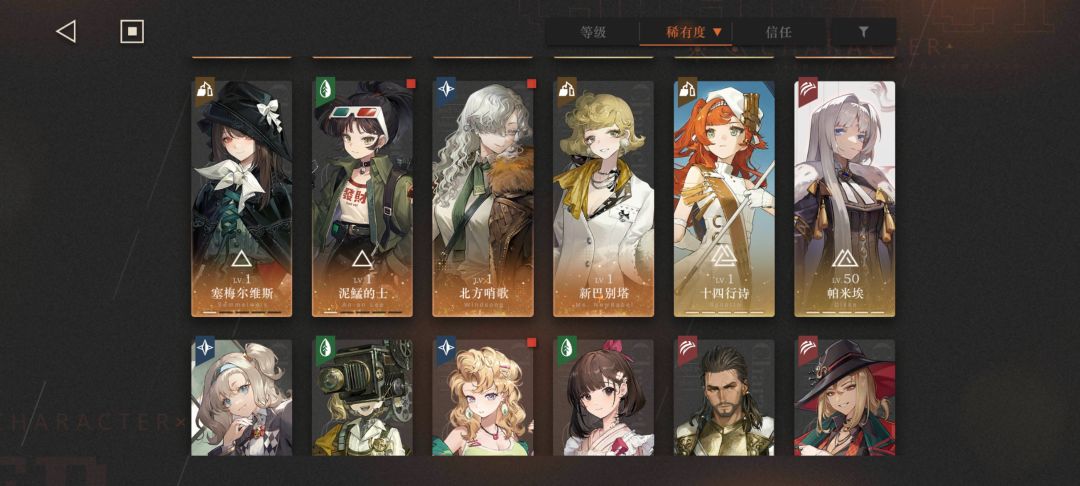 电能余晖两队有了 2