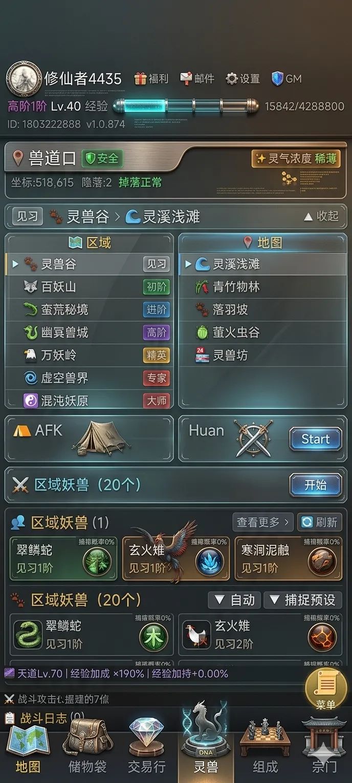 【积分申请】用于修复bug,已经麻木了 3